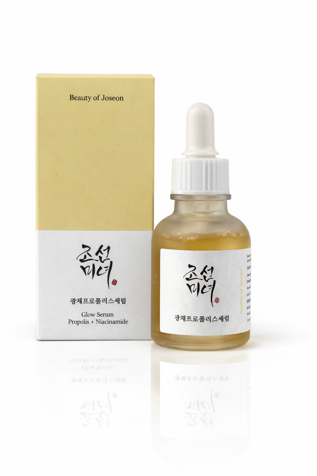 Sérum facial BEAUTY OF JOSEON Glow Serum con propóleo y niacinamida para iluminar la piel, mejorar el tono y aportar hidratación