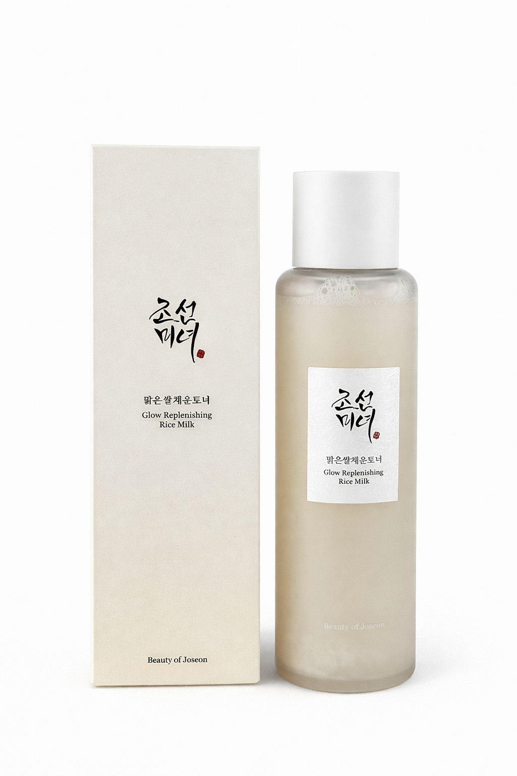 Leche facial hidratante Beauty of Joseon Glow Replenishing Rice Milk que nutre la piel, mejora la luminosidad y aporta hidratación profunda