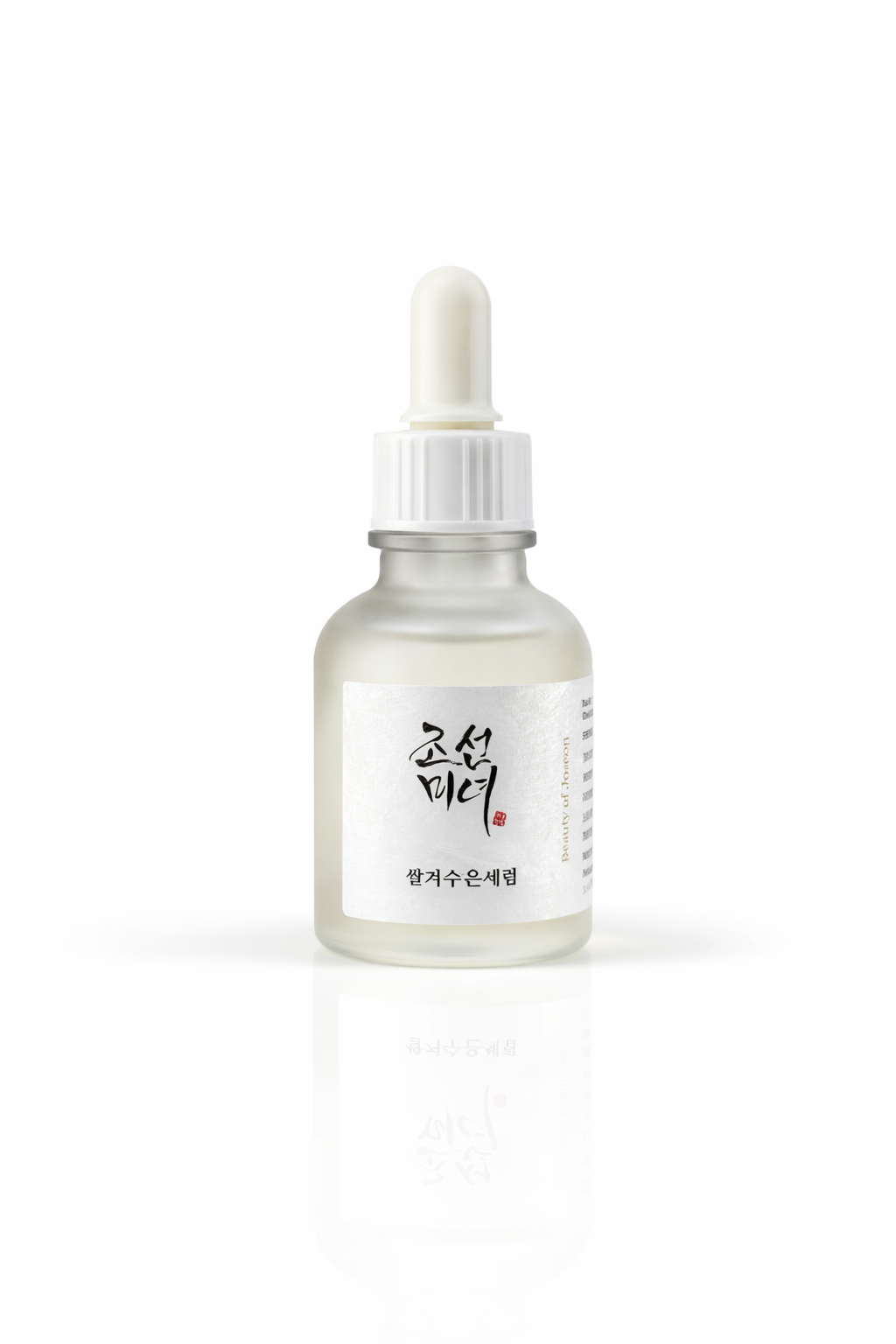 Sérum facial Beauty of Joseon Glow Deep Serum con arroz y alpha arbutina que ilumina la piel, mejora el tono y ayuda a reducir manchas