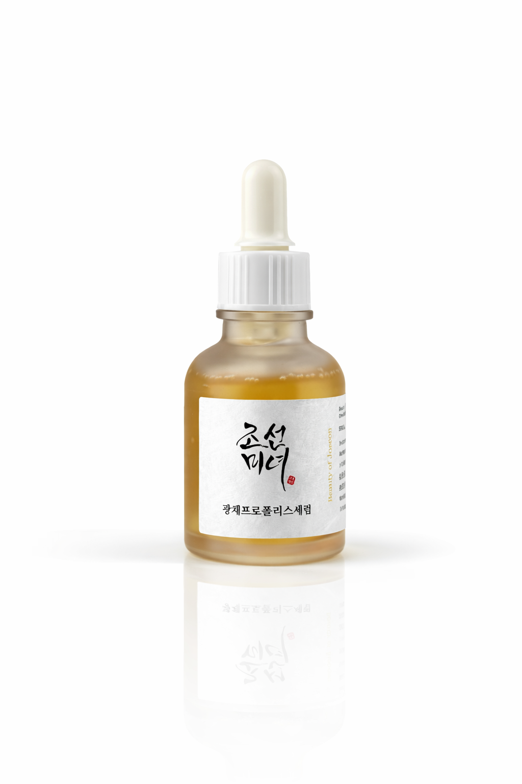 Sérum facial BEAUTY OF JOSEON Glow Serum con propóleo y niacinamida para iluminar la piel, mejorar el tono y aportar hidratación