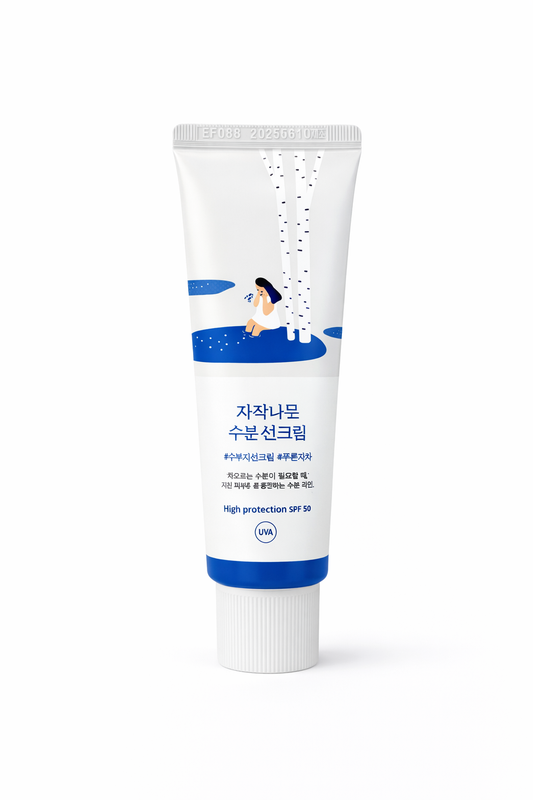 Protector solar facial hidratante Round Lab con jugo de abedul SPF50+ PA++++ que protege la piel y aporta hidratación ligera